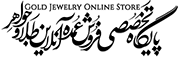 بنک طلا