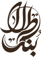 بنک طلا